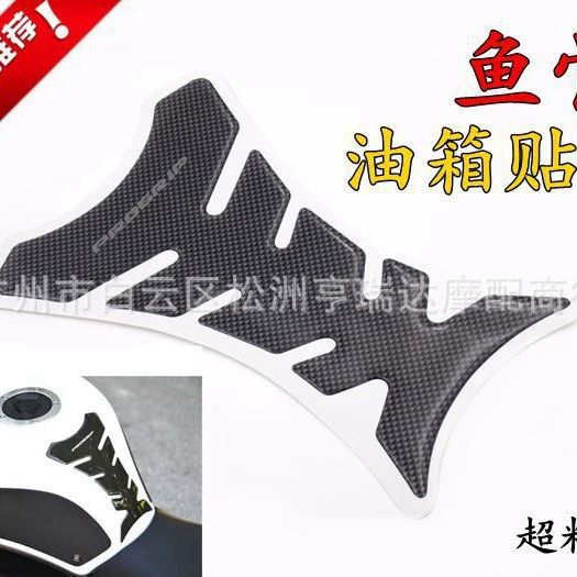 Аксессуары для мотоциклов наклейки на топливный бак наклейки на автомобиль наклейки на топливный бак наклейки с рыбьей костью универсальные японские рыцарские автомобильные наклейки с рыбьей костью