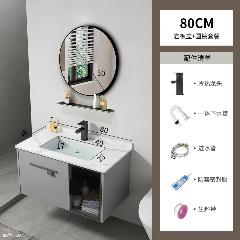 gabinete de baño de tablero de roca de aluminio espacial combinación de lavabo de inodoro de casa pequeña lavabo de lavabo de baño integrado lavabo