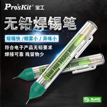 Proskit̨�������o�U�a�z�����Ⱥ��a�P����F���a���ӗl9DP-S002