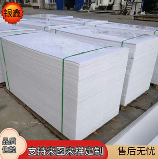 Processing Wear-Resistant Ultra-High Molecular Weight Polyethylene Board Anti-Pressure Punch Hdpe Plastic Splicing Pad High Density Pe Board