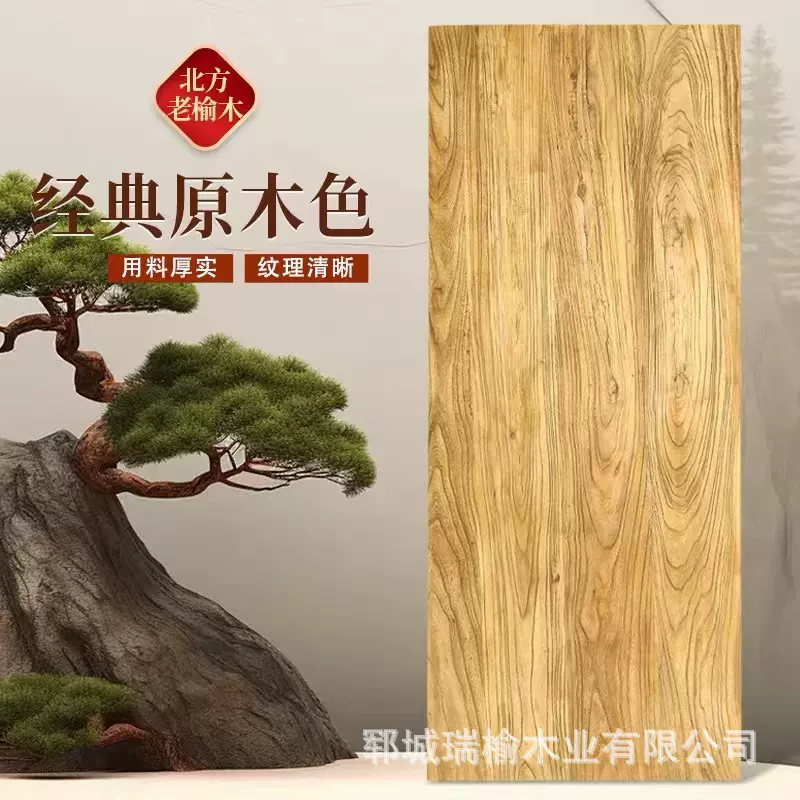 老榆木实木板材风化纹理板材批发民宿装修客厅卧室墙面多规格板材
