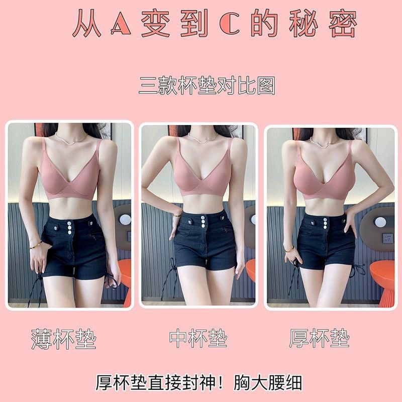 Underwear, Korean supporting bra, 6cm, 4cm, beautiful back