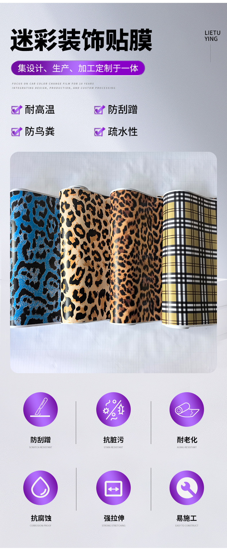 1800 ㎡ Factory Car Paint Protection Film, Waterproof and Wear-Resistant Pvc Color-Changing Film, Car Wrap Film, Cross-Border Wholesale