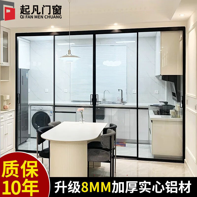 Kitchen Extremely Narrow Frame Sliding Door Invisible Ground Rail Triple Linkage Changhong Glass Door Balcony Hanging Rail Foldableing Partition Door Kitchen Extremely Narrow Frame Sliding Door Invisible Ground Rail Triple Linkage Changhong Glass Door Balcony Hanging Rail Foldableing Partition Door