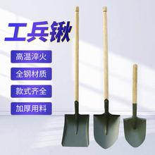 大工兵锹铁锹小绿色锰钢方锹尖锹抗洪救援防汛应急木柄锹军