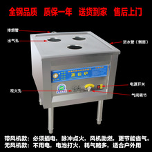 蒸包炉商用液化气蒸包机节能天然气小笼包肠粉机蒸汽炉3孔