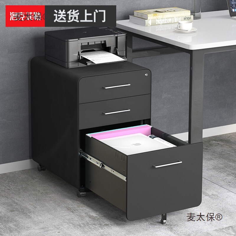 Room Table and Cabinet Storage Integrated Rockefeller Under-Desk Low Cabinet with Lock Steel Iron Filing Cabinet Small Cabinet Metabo