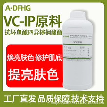 VC-IP����Ѫ���Į��ؙ����� ������VC������ �������o�wԭ��