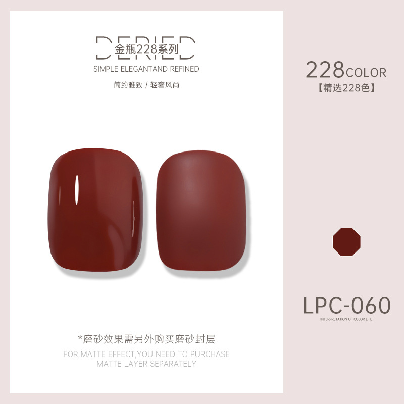 Esmalte de uñas transfronterizo al por mayor nuevo esmalte de uñas 228 colores de fototerapia esmalte de uñas esmalte de uñas color popular