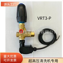 VRT3-P ��ͭ��ͣ��ѹ��  40L���� 280bar��ѹ������ר�� йѹ��