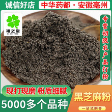 ���]��֥������l���� Դ�^؛Դ����r������s�Z���ͷۺ�֥���