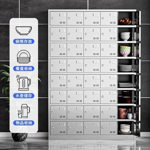 Stainless Steel Canteen Cupboard School Tableware Restaurant Staff Integrated Dinner Plate Cabinet Multi-Door Lunch Box Storage Cabinet Foshan