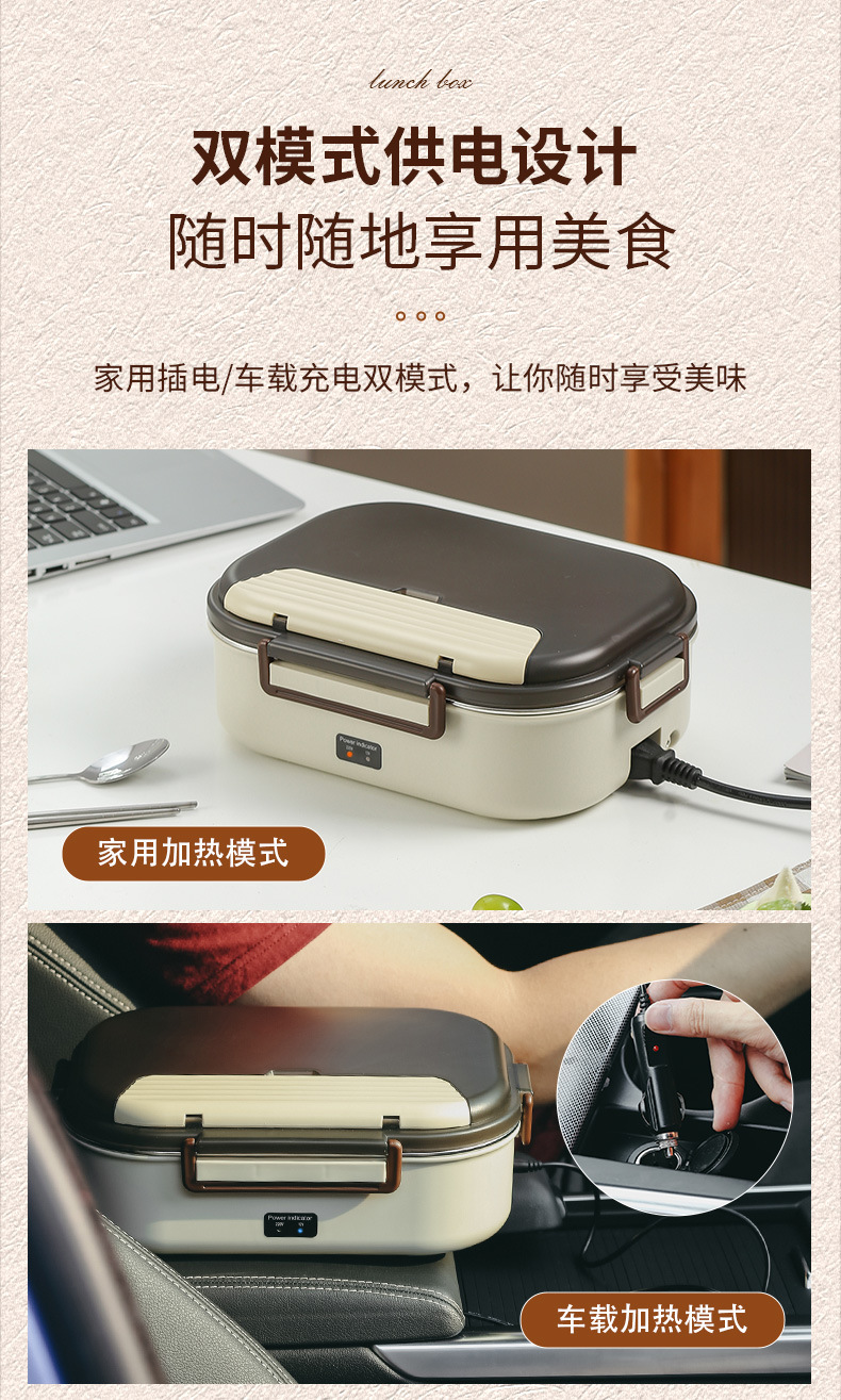 加热饭盒详情_11.jpg