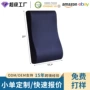 组合人体办公工学靠垫
