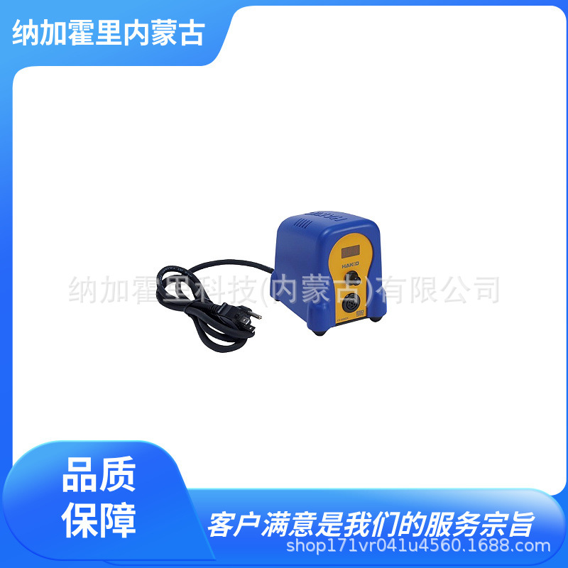 HAKKO 白光 1端口焊型焊锡烙铁 FX888DX-811BY FX888DX-811SV