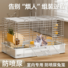 兔笼兔子笼子防喷尿特大号荷兰猪家用笼养豚鼠室内豪华宠物窝