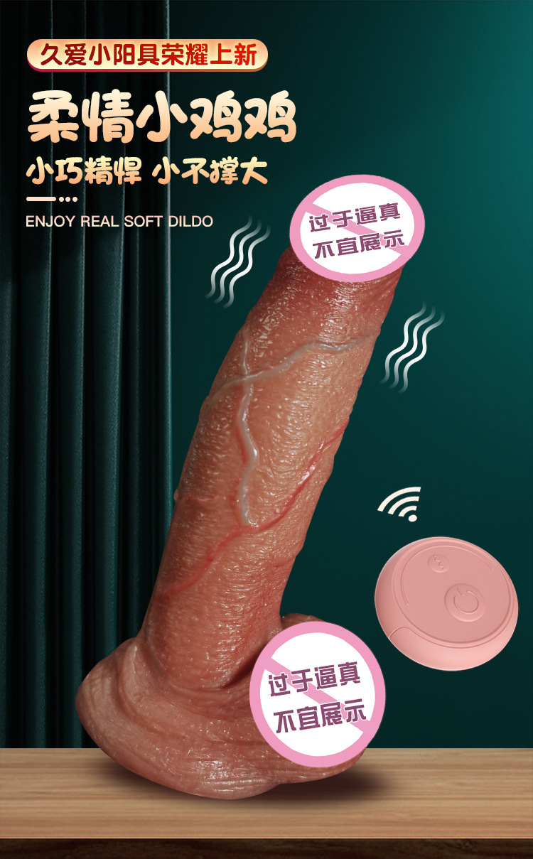Jiuai Silicone Vibrating Dildo with Wireless Remote Control, Self-Erectile Electric Adult Toy — detail image 29