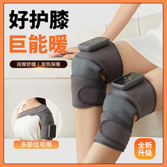 卸売り膝マッサージ器振動加熱下腿保温ホット膝関節発熱理学療法器老寒脚神器