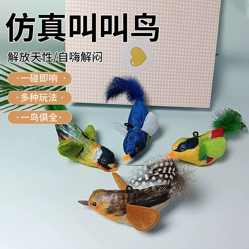 Симулятор звучания птицы устойчивые к укусам кошачьи игрушки кошачьи игрушки
