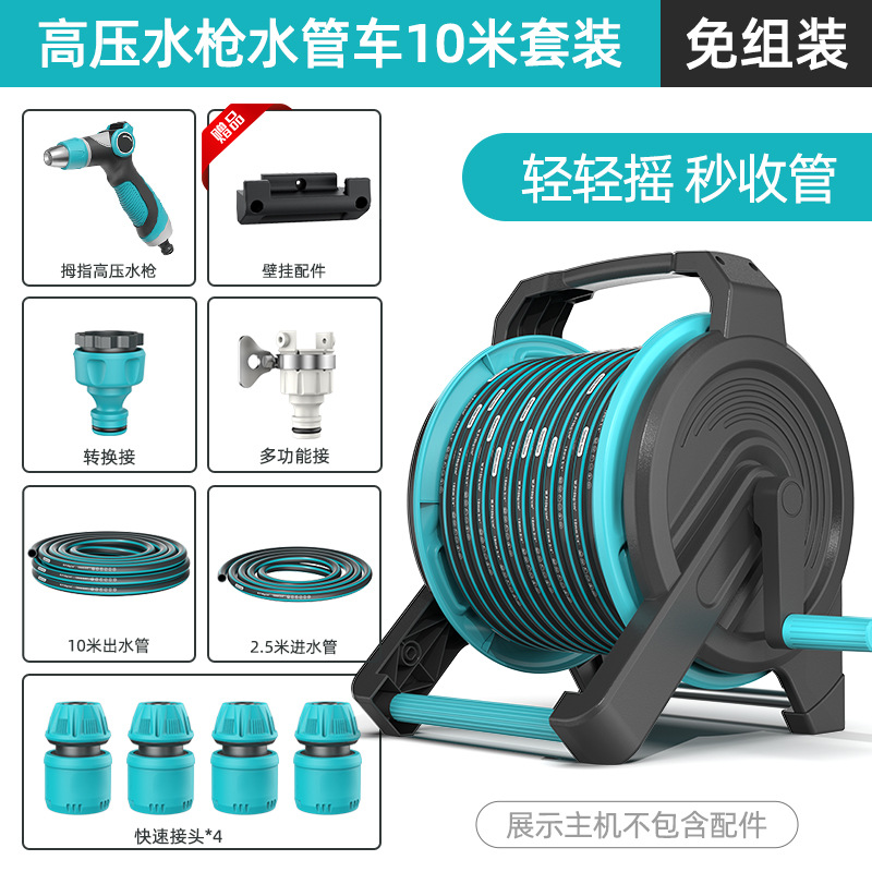 Hose Pipe Set | Shiyong High pressure car wash water gun - no-assembly-high-pressure-water-gun-10m-hose-reel-set