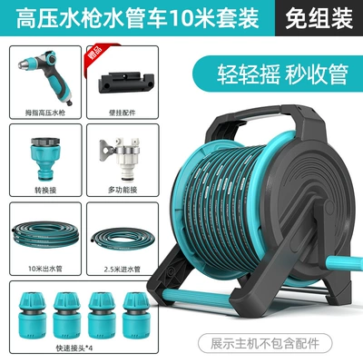 Artifact, High-Pressure Powerful Hose for | High pressure car wash water gun - no-assembly-required-high-pressure-water-gun-10m-water-pipe-truck-set