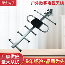 【跨境热销】EBAY/WISH户外数字电视天线 八木天线收音机伸缩天线