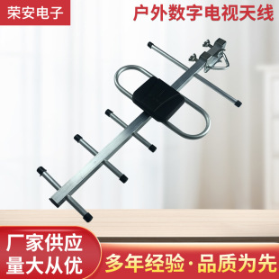 [Cross-Border Hot Sale] Ebay/Wish Outdoor Digital Tv Antenna Yagi Antenna Radio Telescopic Antenna