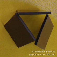 橡磁胶厚片磁胶磁性强用于五金夹具磁性置物架磁性刀架磁条异性磁