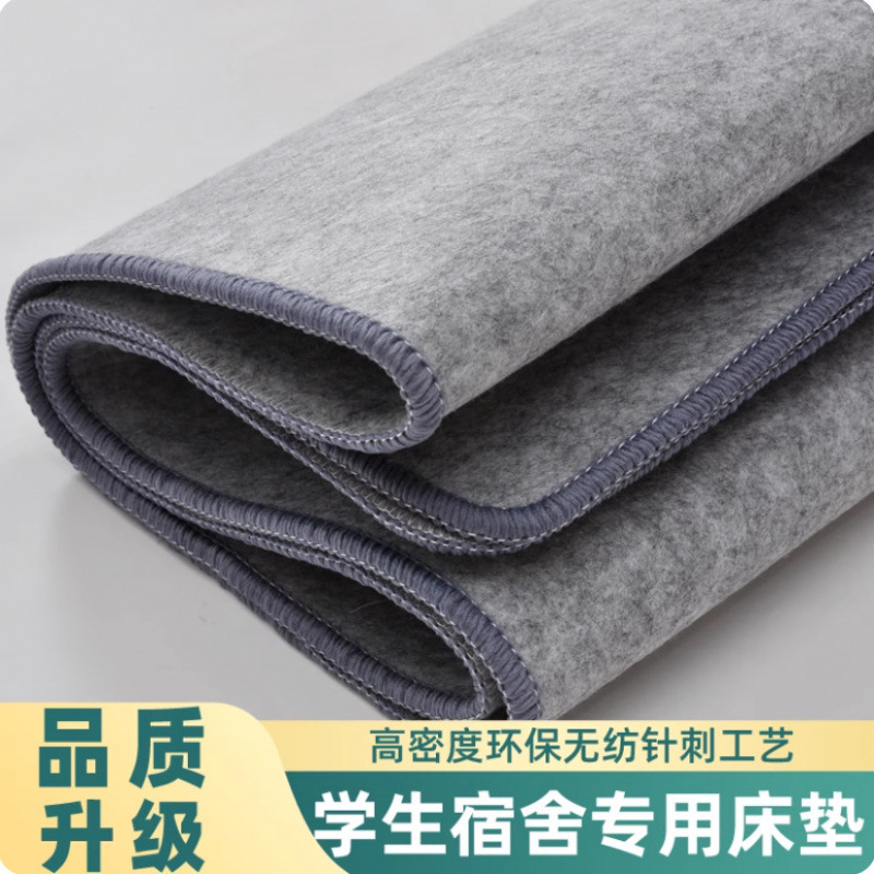 Student Dormitory Mattress Felt Moisture-Absorbent and Moisture-Proof Mattress Floor Tatami Mat Moisture-Absorbent Household Thickeneded Mildew-Proof Mattress