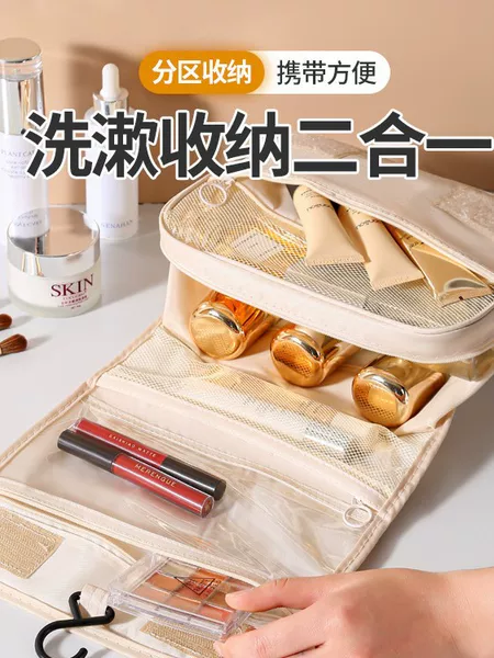 Korean Style Twill Travel Storage Cosmetic Bag Simple Portable Large Capacity Dry and Wet Separation Cosmetics Storage Bag Wholesale