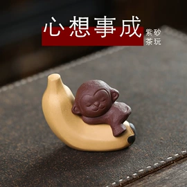 茶宠;茶壶;茶宠摆件
