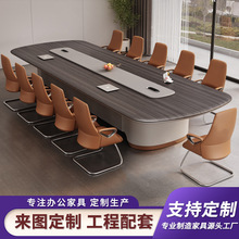 会议桌轻奢高级感办公桌办公家具接待桌简约现代会议室桌椅组合