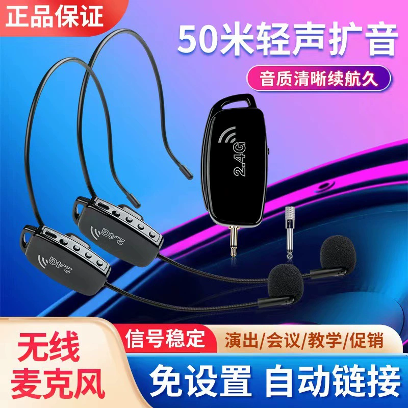 2,4 г беспроводной микрофон один-два пчела громкоговоритель аудио Универсальный обучающий зажим для воротника гарнитура динамик микрофон