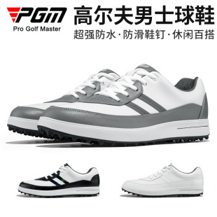 PGM�ߠ�����Ь��ʿ��ˮ�\��Ь����Ь����e�ٴ�golf��Ь