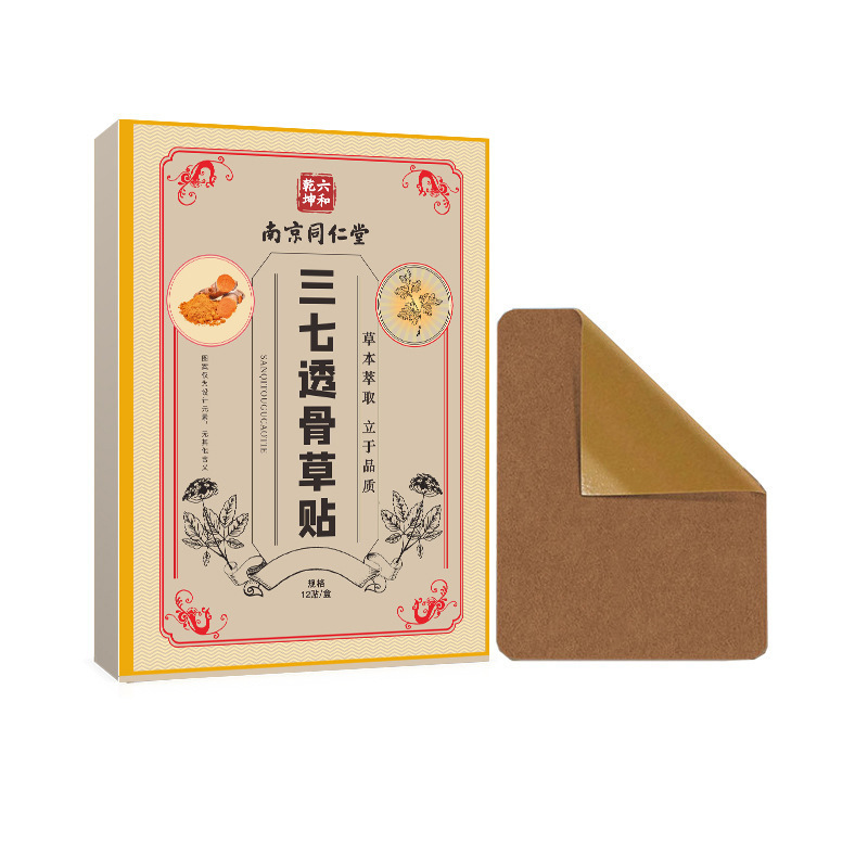 南京同仁堂三七透骨貼り薬 肩・首・膝・腰椎関節用 艾草温湿布 艾灸透骨貼り薬|undefined