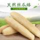Wholesale farm natural soft loofah dish brush pan oil scouring cloth loofah pulp cloth a generation of hair