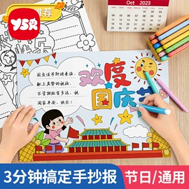 其他益智玩具;拼图、拼板;婴儿手抓球