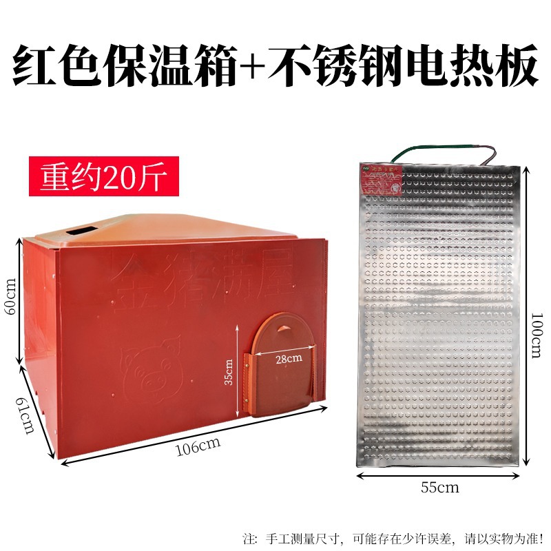 Placa de calefacción eléctrica de plástico split + acero inoxidable (envío urgente)