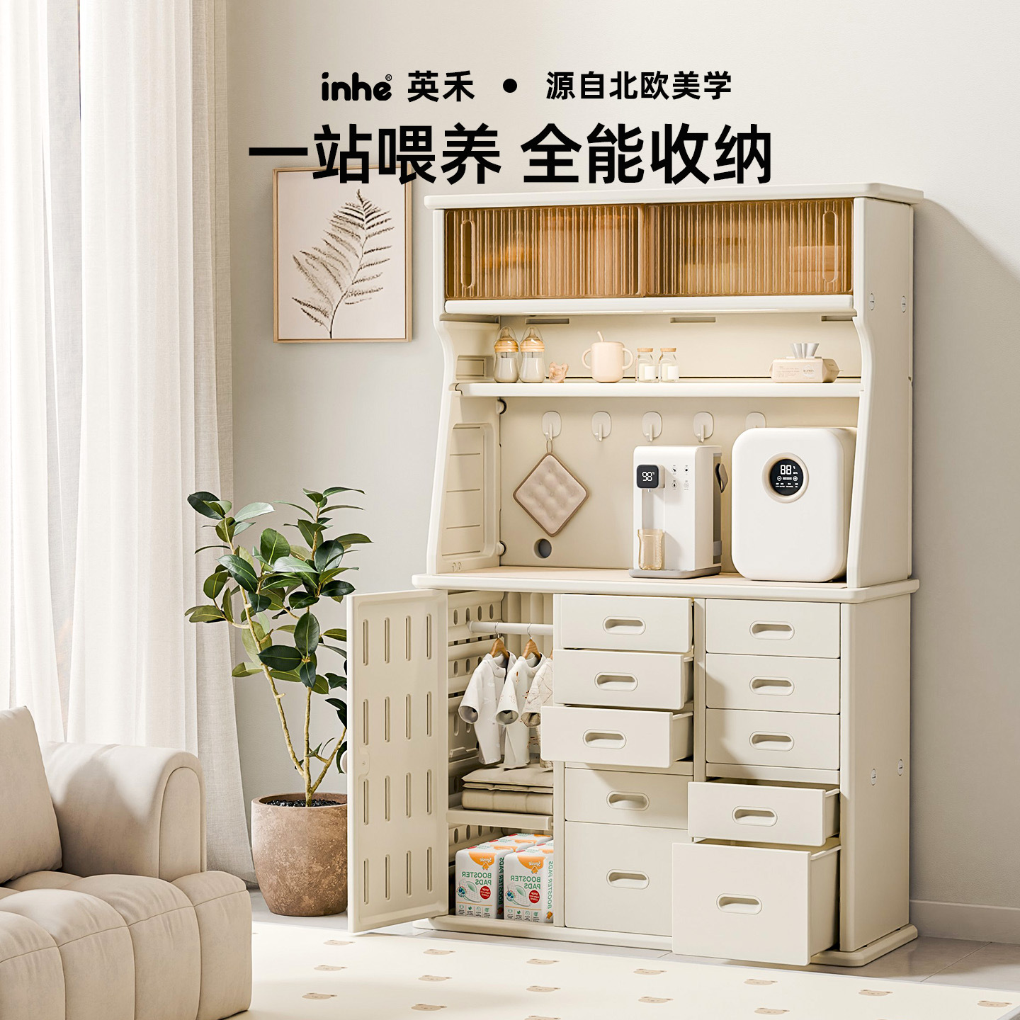 Leqi Baby Feeding Table Multi-layer Storage Cabinet Children's Storage Wardrobe Baby Toy Floor-standing Multifunctional