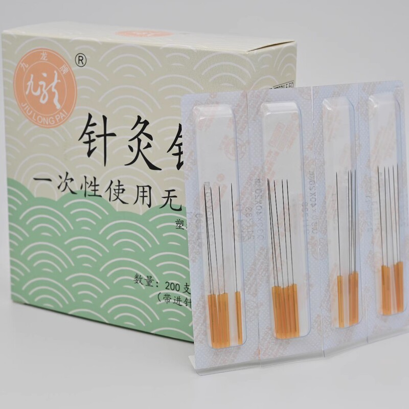 九龙牌塑柄无菌针灸针面针美容针腹针耳针 面雕针面部小针 有套管|undefined
