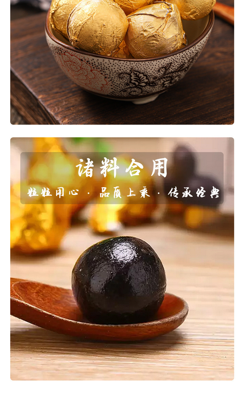 Deer Heart Herbal Pills Lu Xin Wan 108g Traditional Tonic Paste Balls 9g x 12 Jars key features