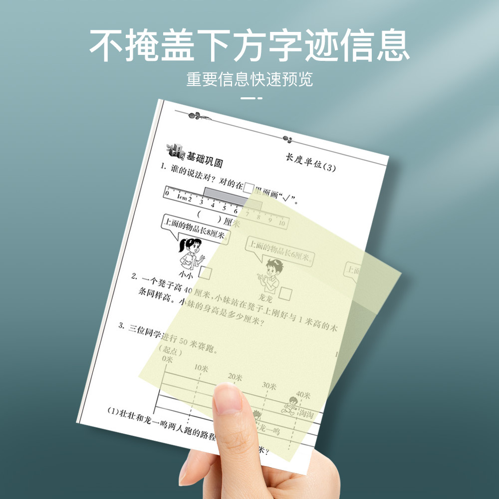 PET transparente pegatinas pastillas