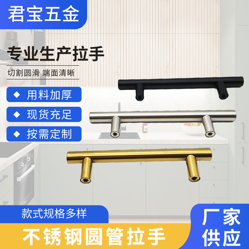 Modern minimalist round hollow small t -stainless steel handwater…