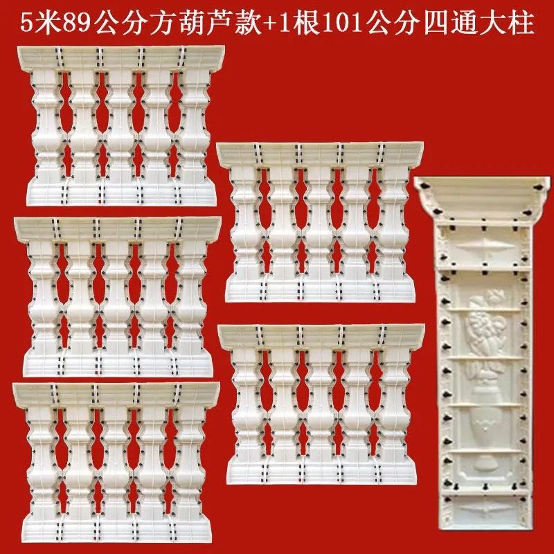 Molde de perno de estilo europeo balcón valla cerca de cemento orquídea cuadrada calabaza columna romana molde de fundición in situ