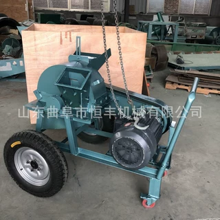 移动式420型双口木材粉碎机硬质木头粉碎机万能玉米芯粉碎机