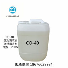 CO40 仯 CO40 㾫܄ yƷԭ܄