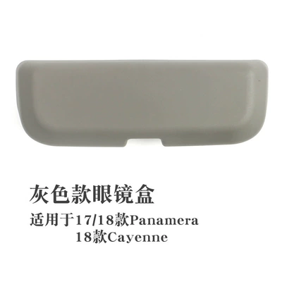 Cab and accessories: New Cayenne Macan Panamera - 17-24-panamera-gray-glasses-case