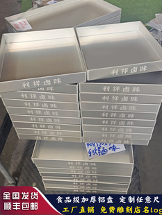 �u����ʳ�X�Ͻ�չʾ�бP�����uζ��؛���c����䙙�[�P�L����