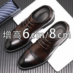 內增高皮鞋男款8cm頭層羊皮三接頭皮鞋英倫風商務正裝新郎結婚鞋