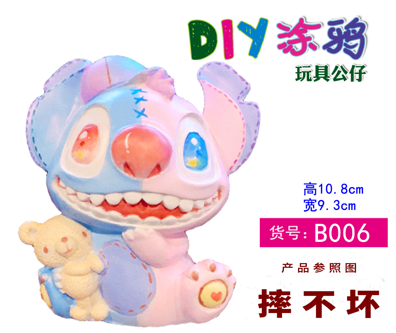 [비닐 신형] B006에는 색소가 포함되어 있지 않습니다.